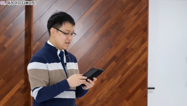 여러가지 디베이트 및 오산식 디베이트